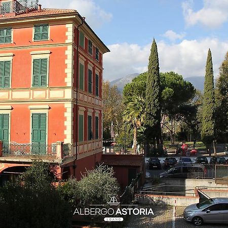 Albergo Astoria Loano Exterior foto